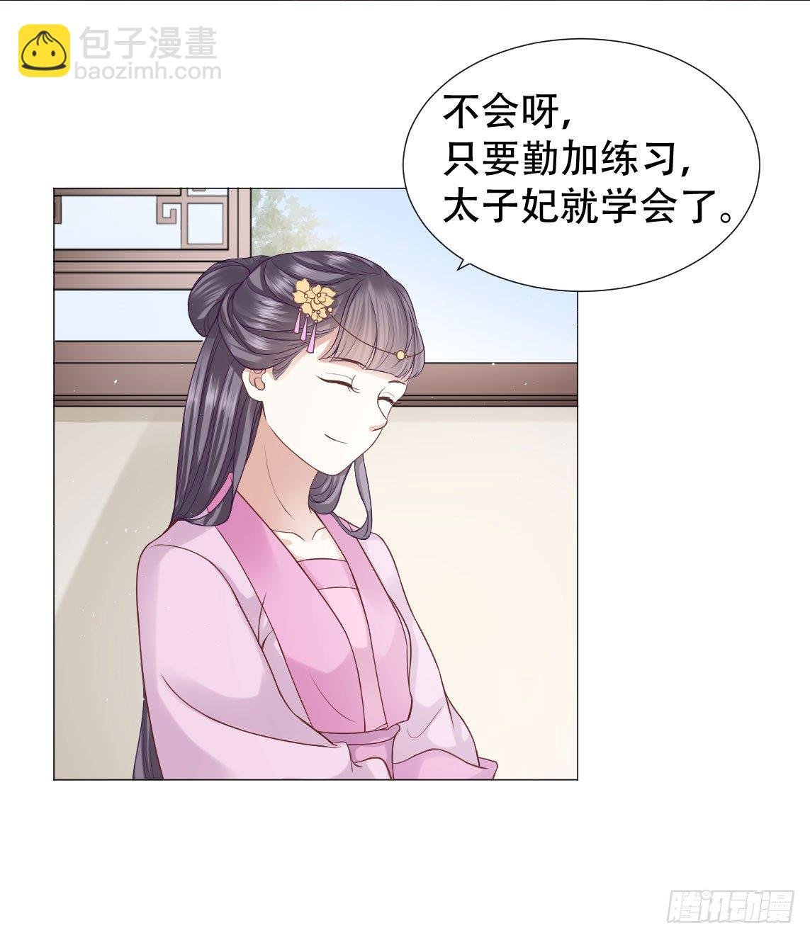 唯恐你受欺负