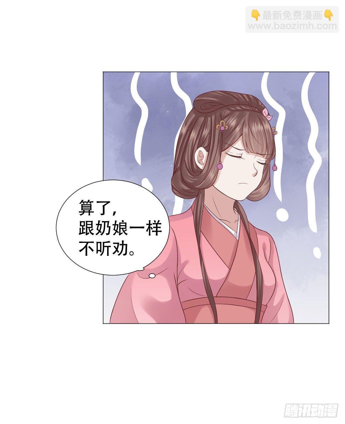 唯恐你受欺负