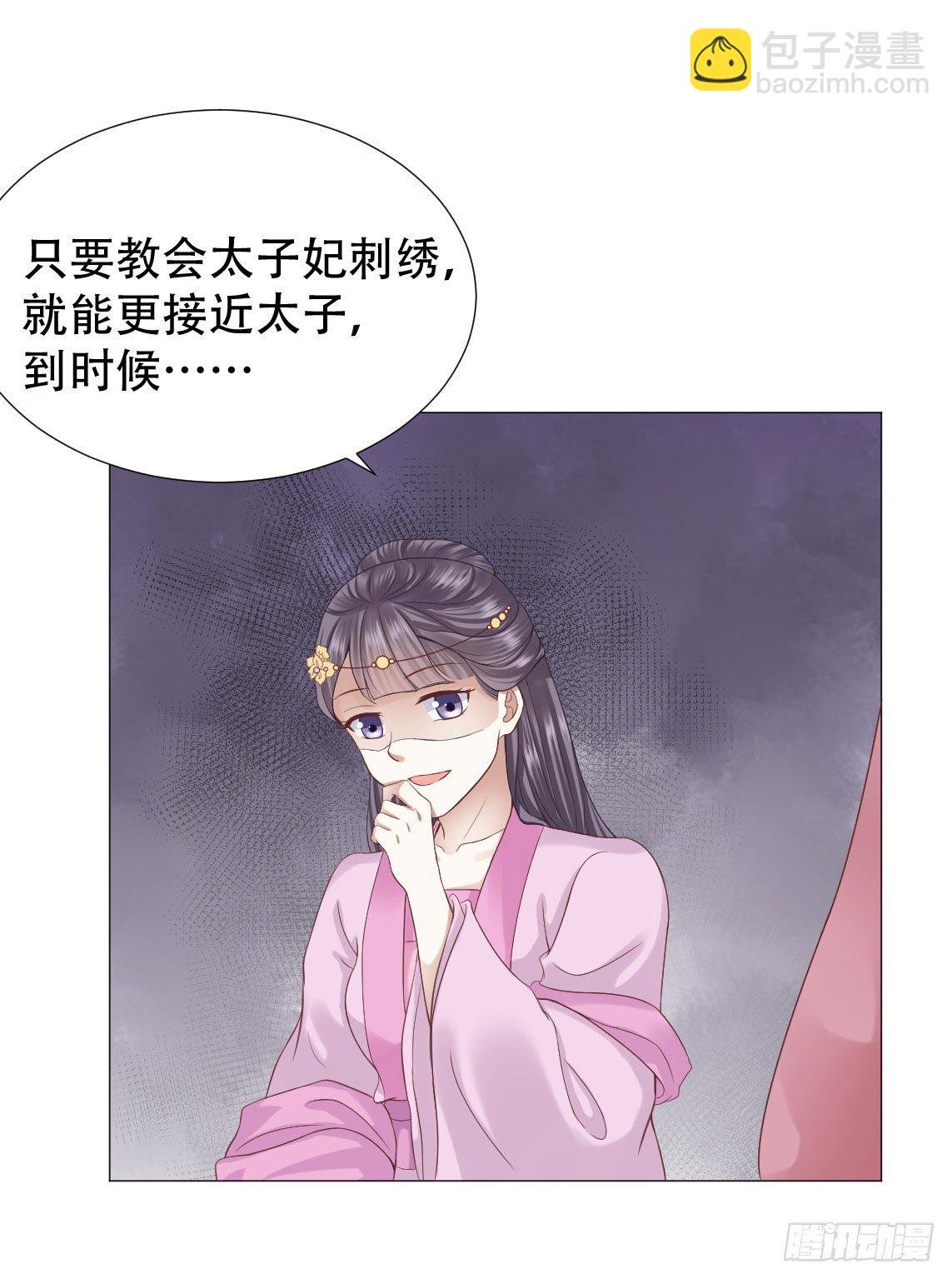 唯恐你受欺负