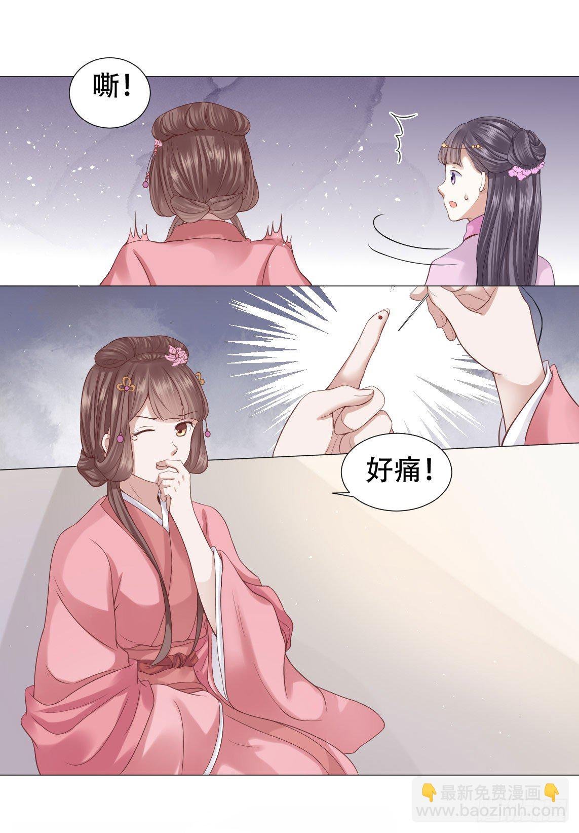 唯恐你受欺负
