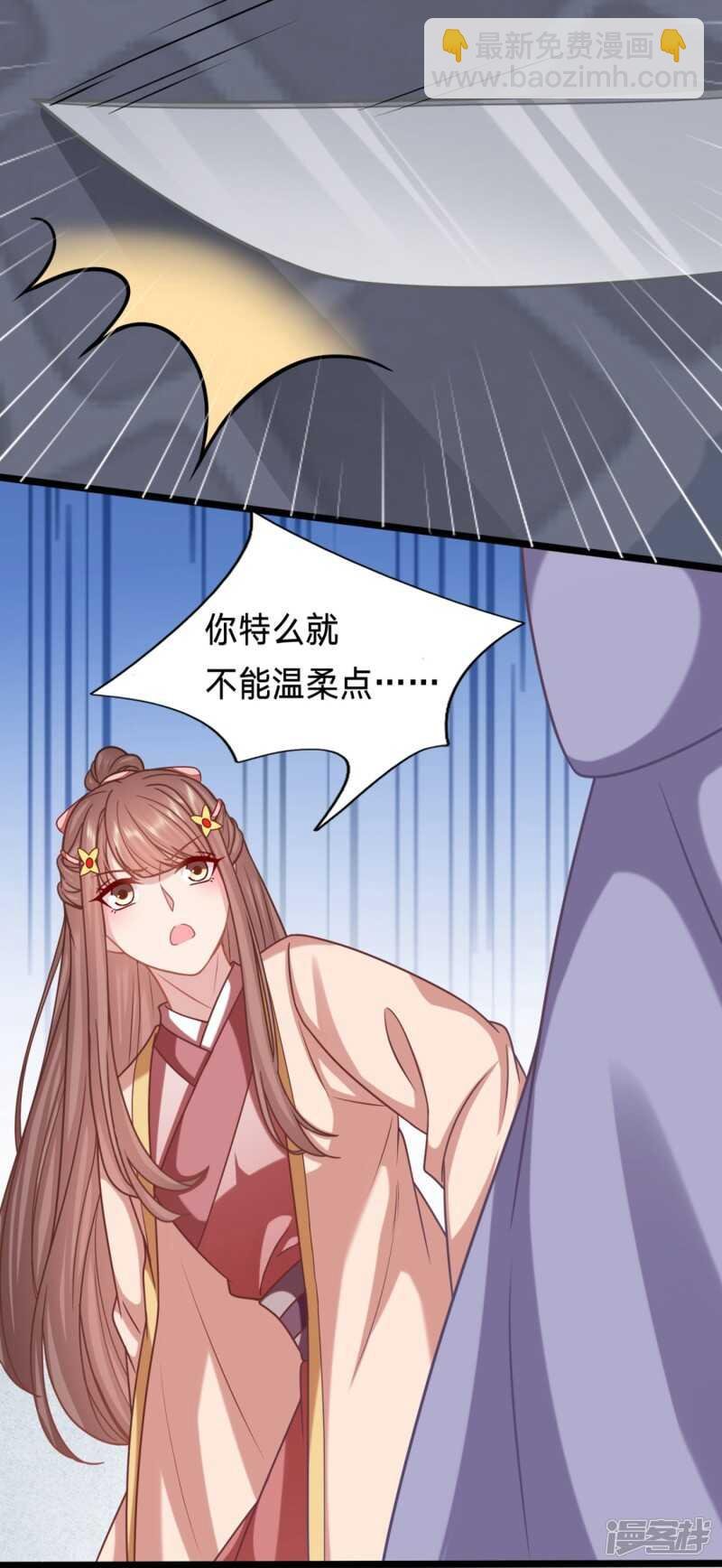 周冕你踢我屁股！