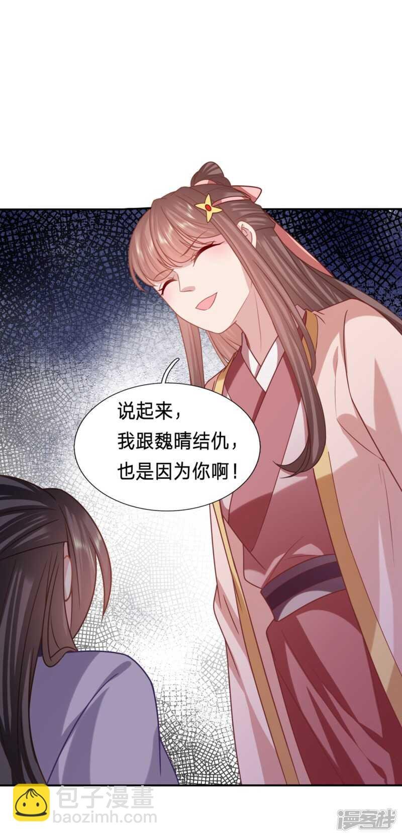 周冕你踢我屁股！