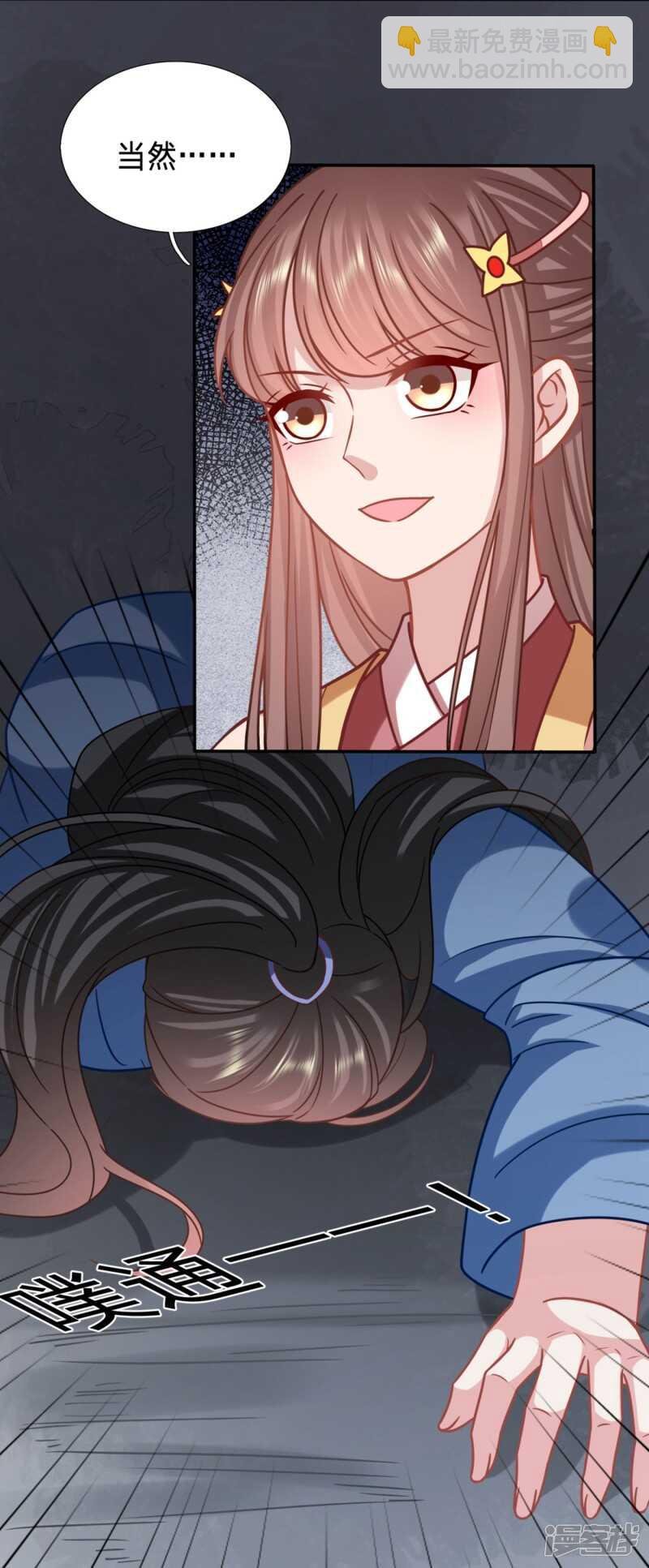 周冕你踢我屁股！