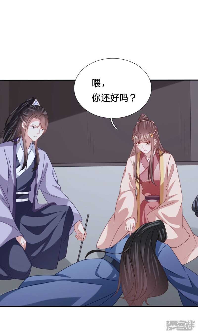 周冕你踢我屁股！
