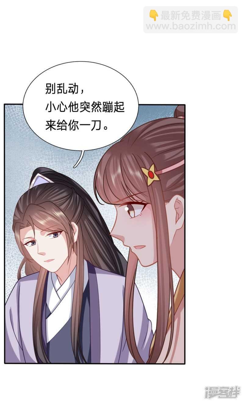 周冕你踢我屁股！
