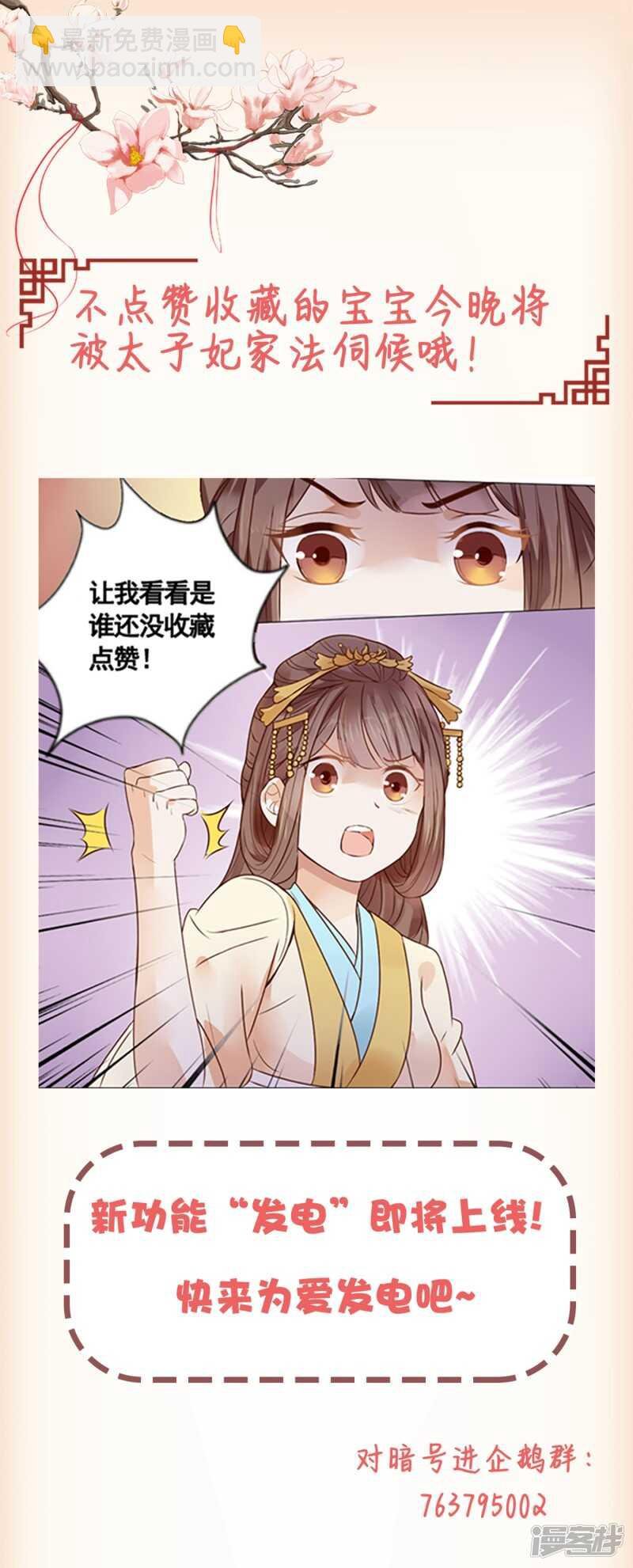 周冕你踢我屁股！