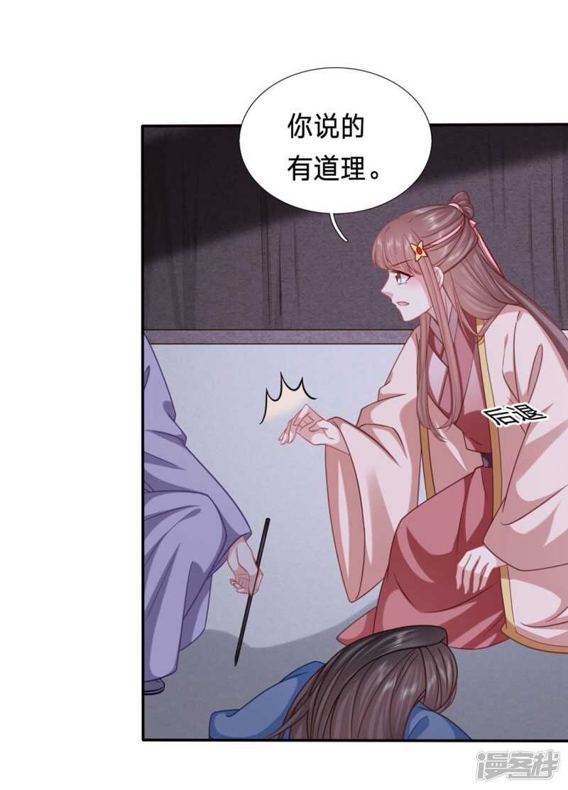 看起来gay里gay气