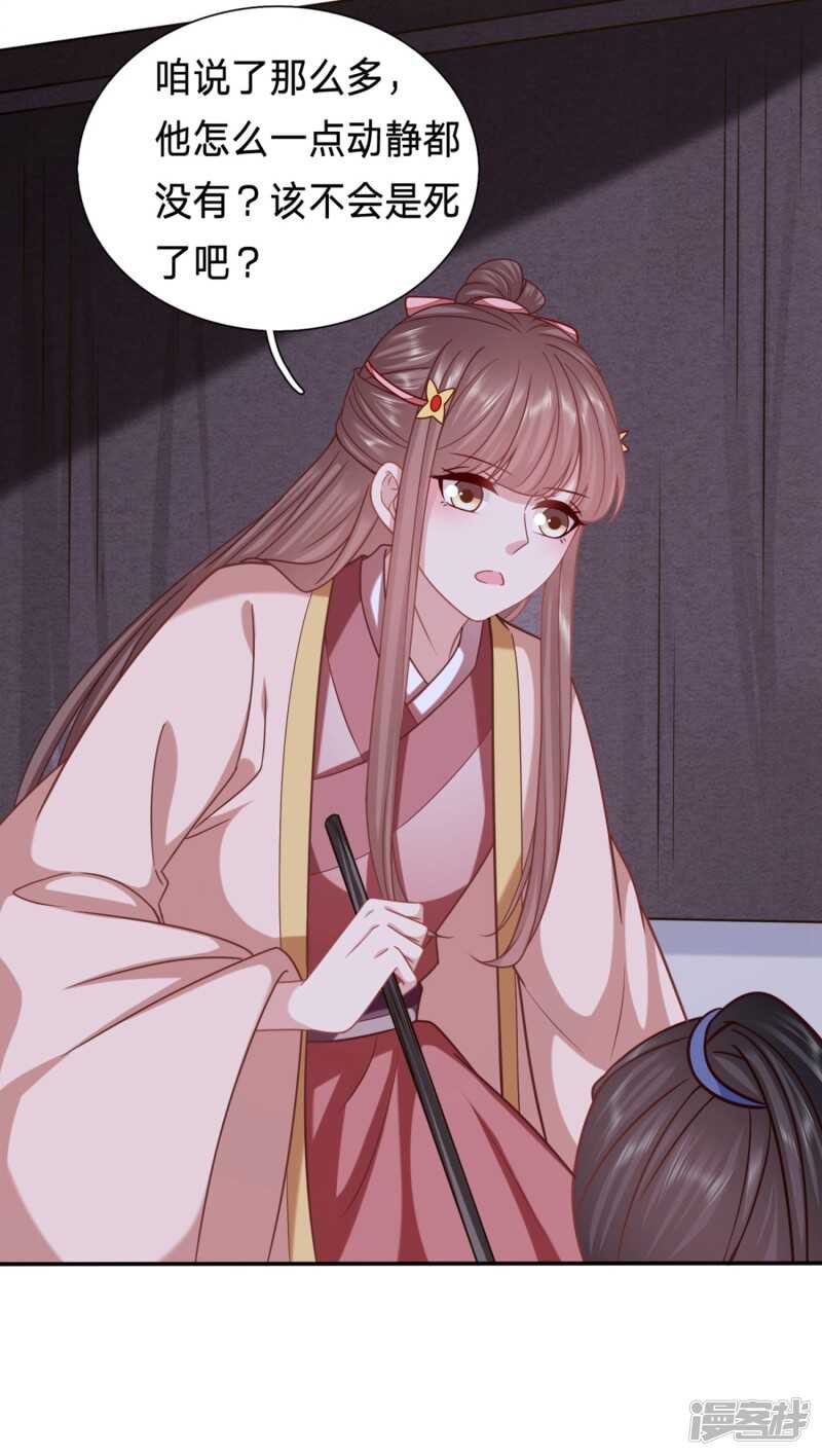 看起来gay里gay气