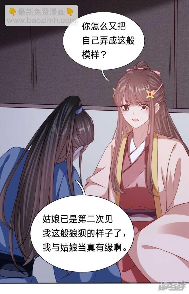 看起来gay里gay气