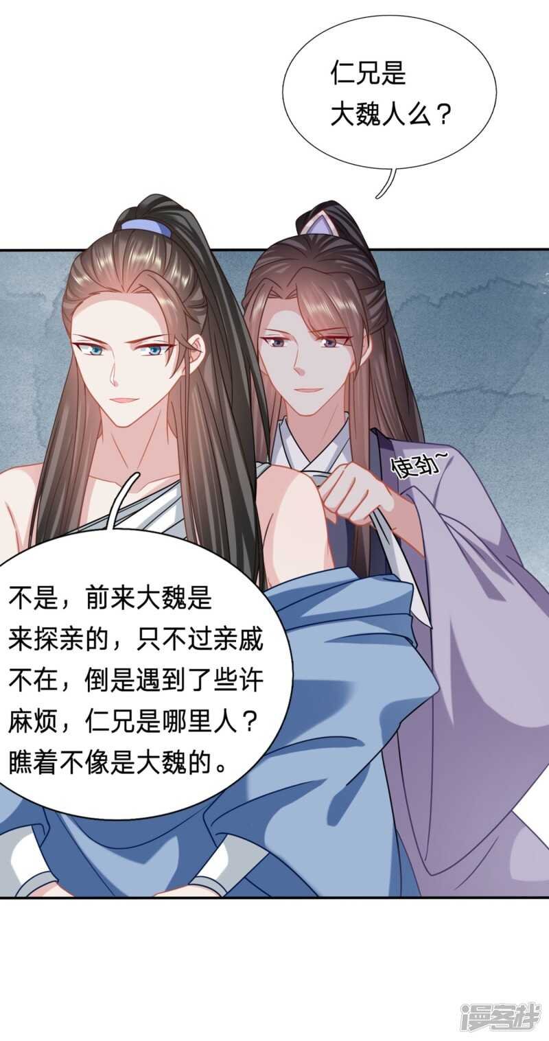 看起来gay里gay气