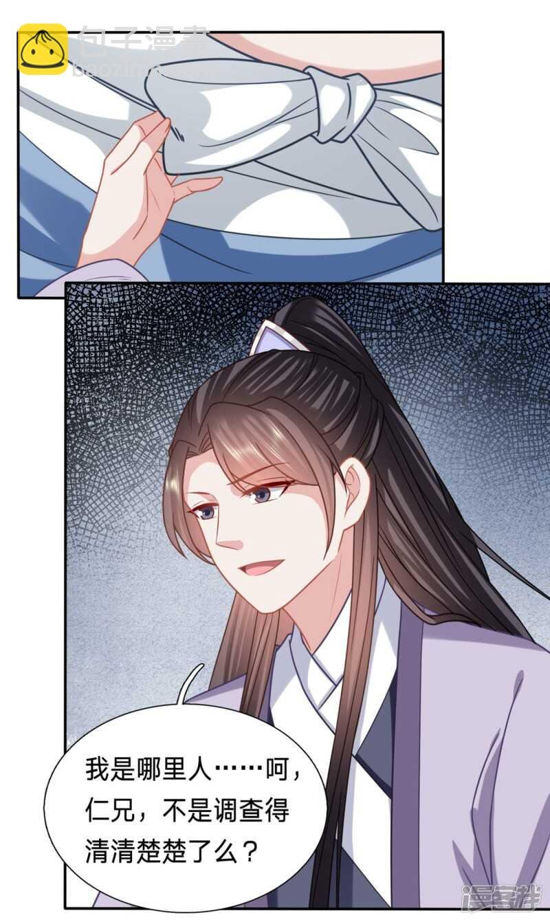 看起来gay里gay气