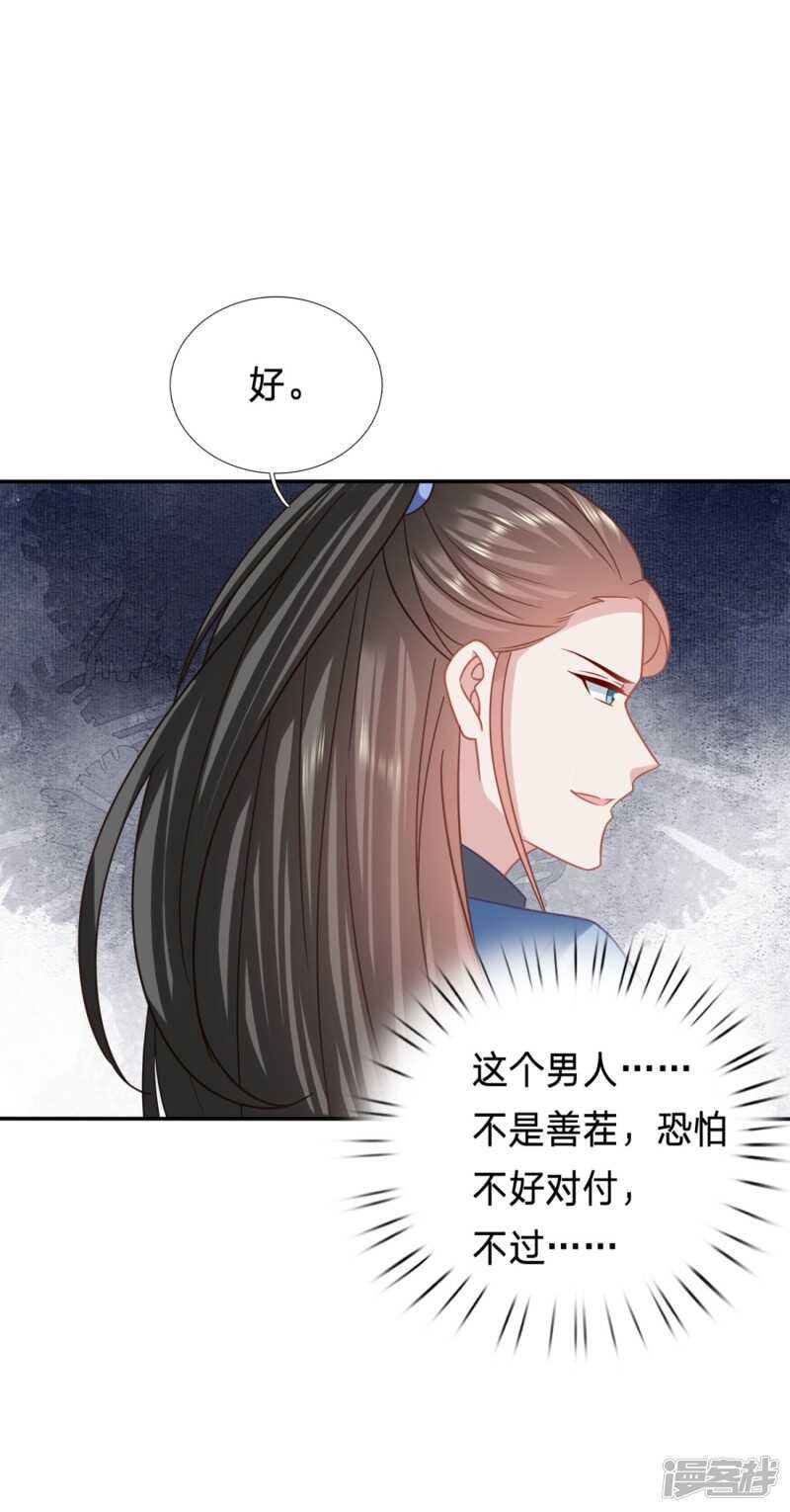 看起来gay里gay气