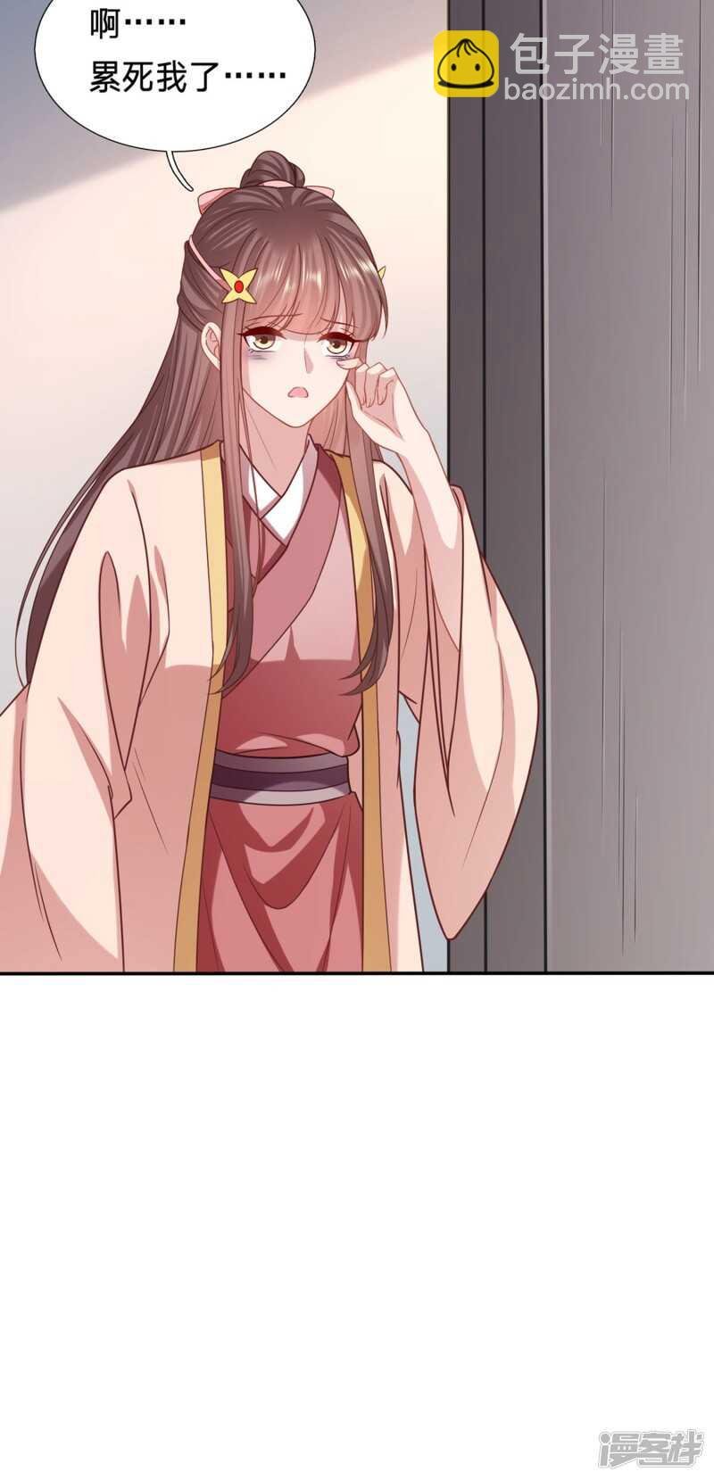 我在保护你啊