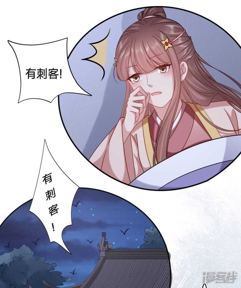 我在保护你啊