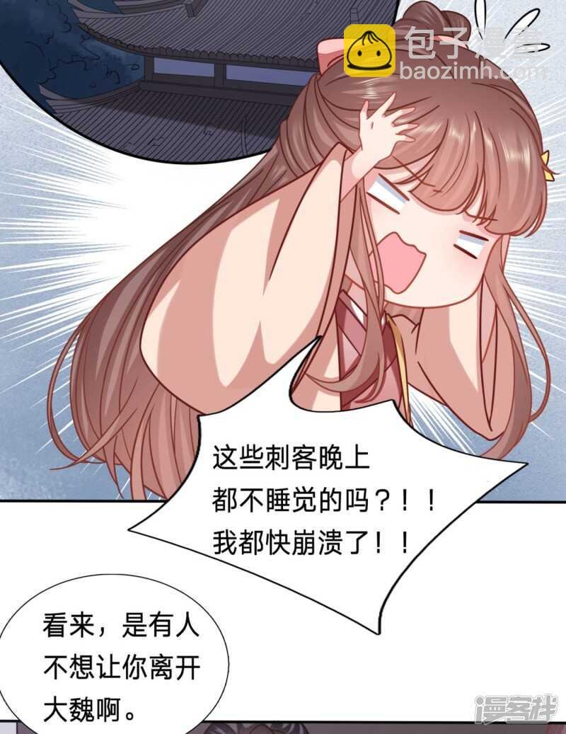 我在保护你啊