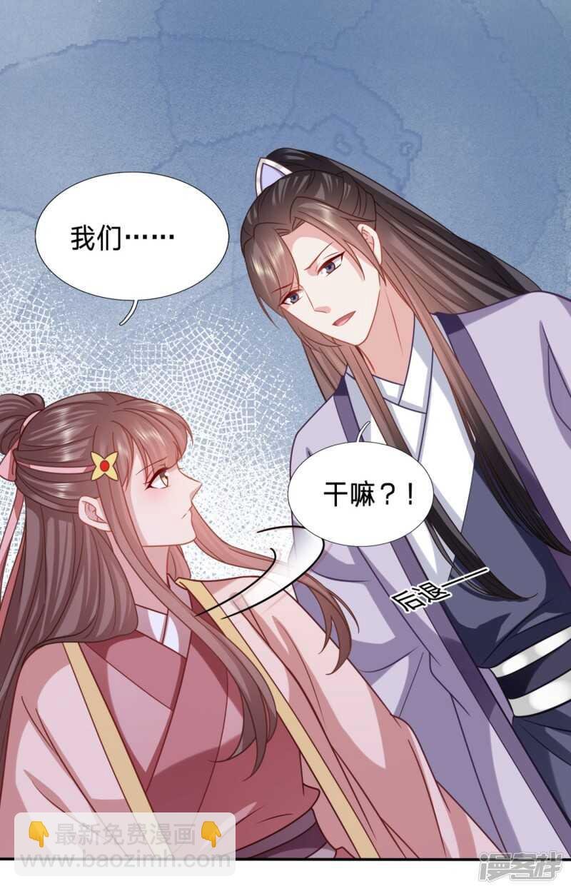 我在保护你啊