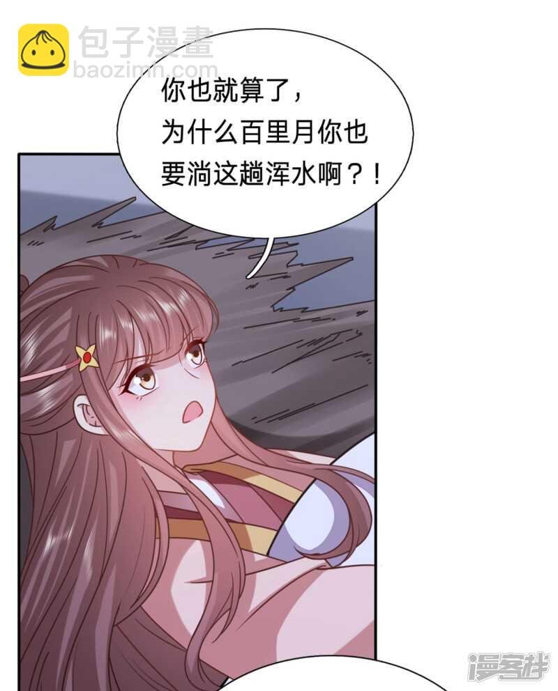我在保护你啊