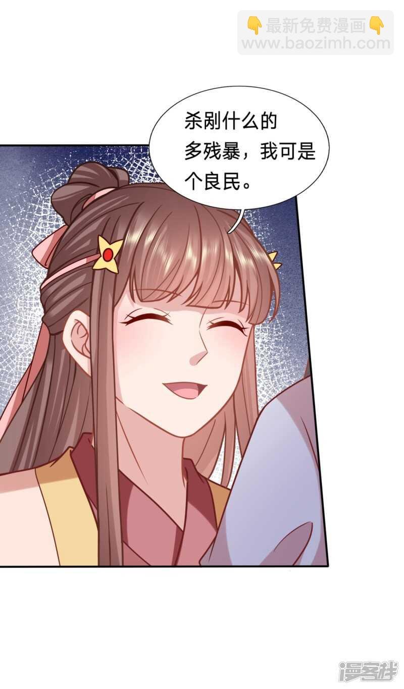 我可是个良民