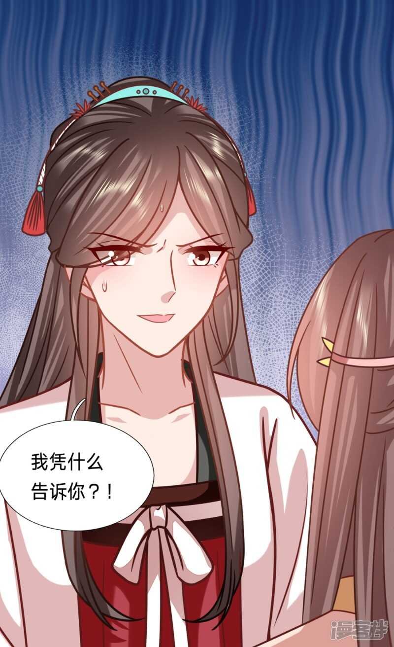 凭什么告诉你