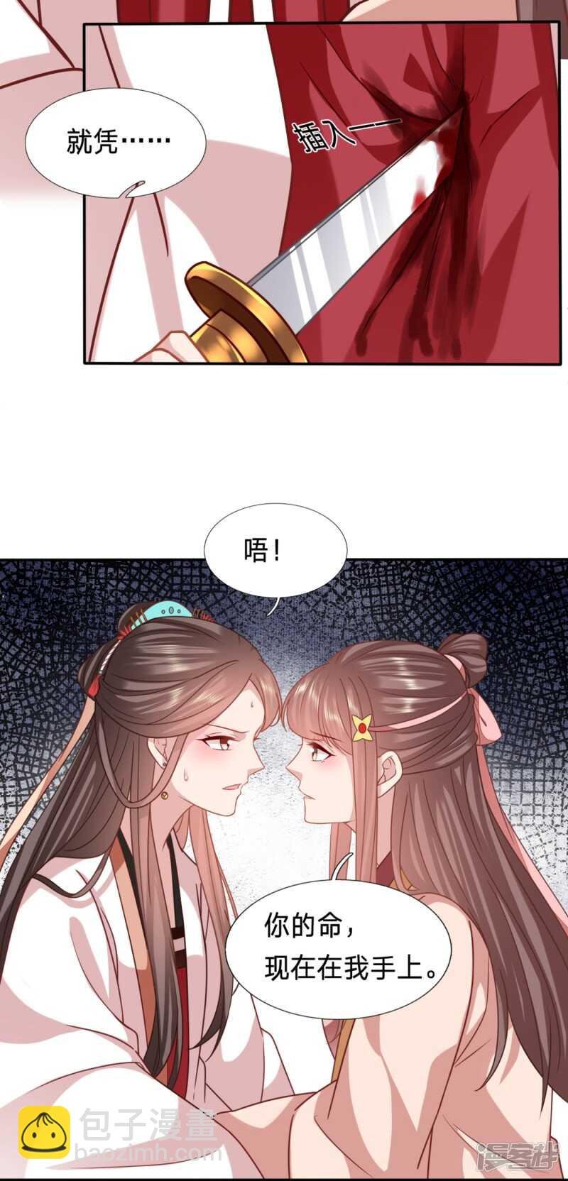 凭什么告诉你
