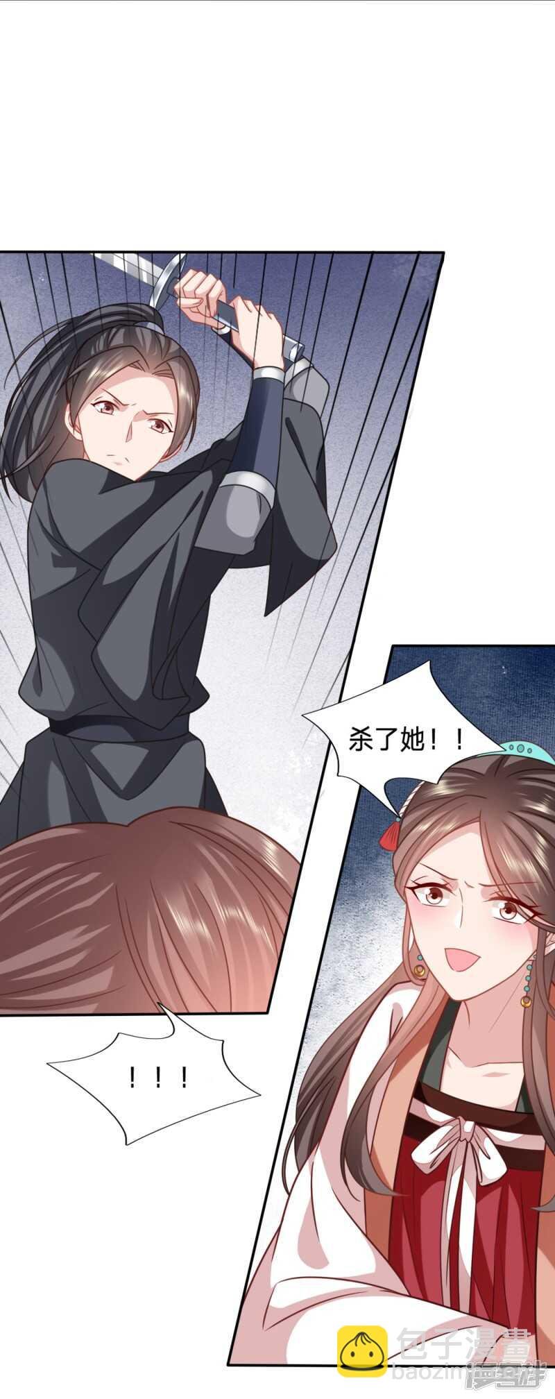 凭什么告诉你
