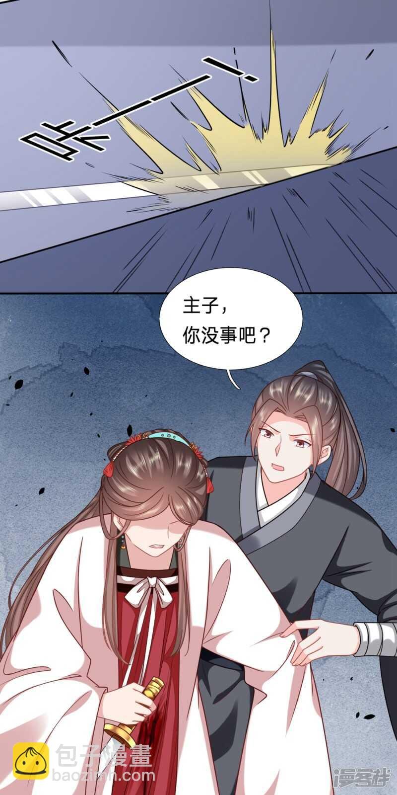 凭什么告诉你