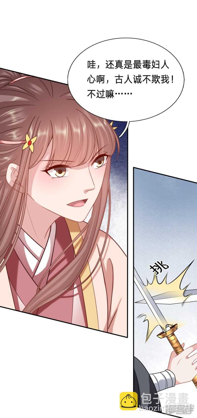 凭什么告诉你