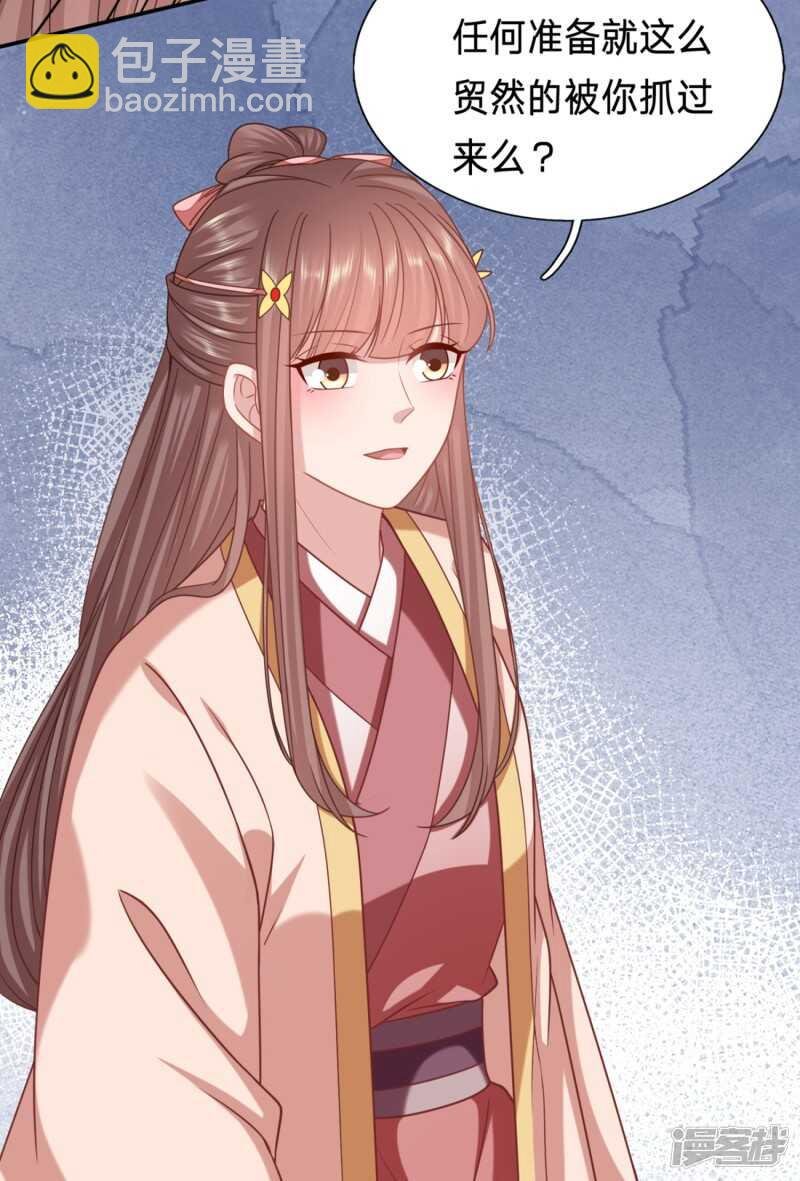 凭什么告诉你