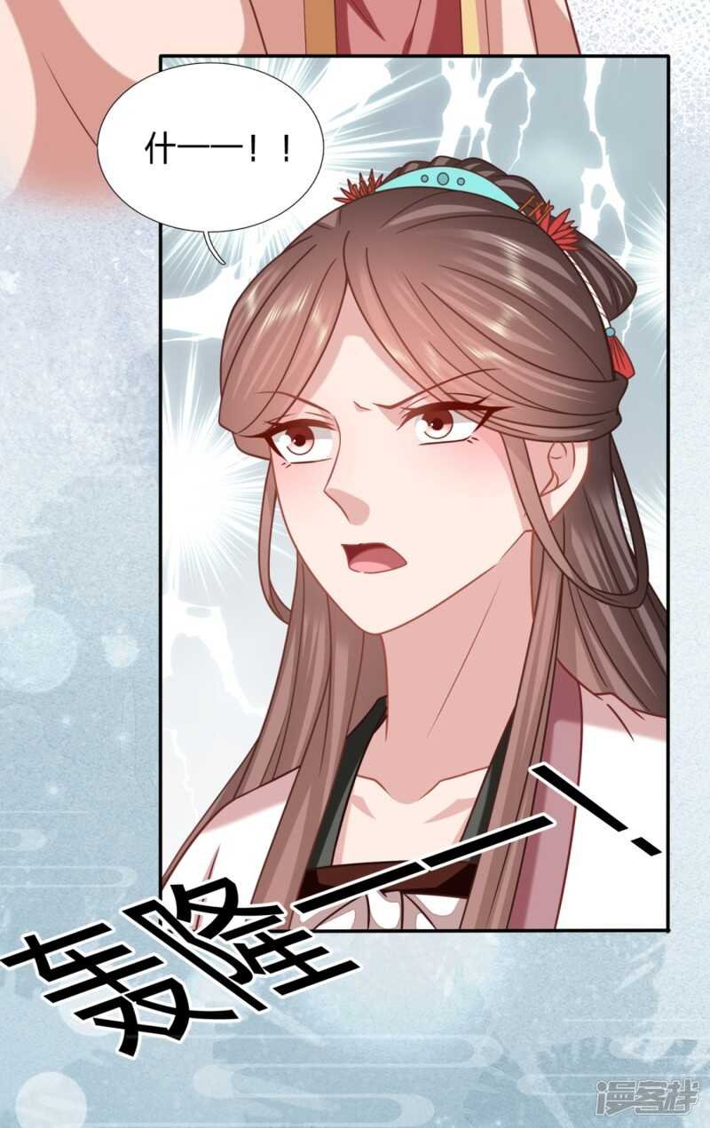 凭什么告诉你