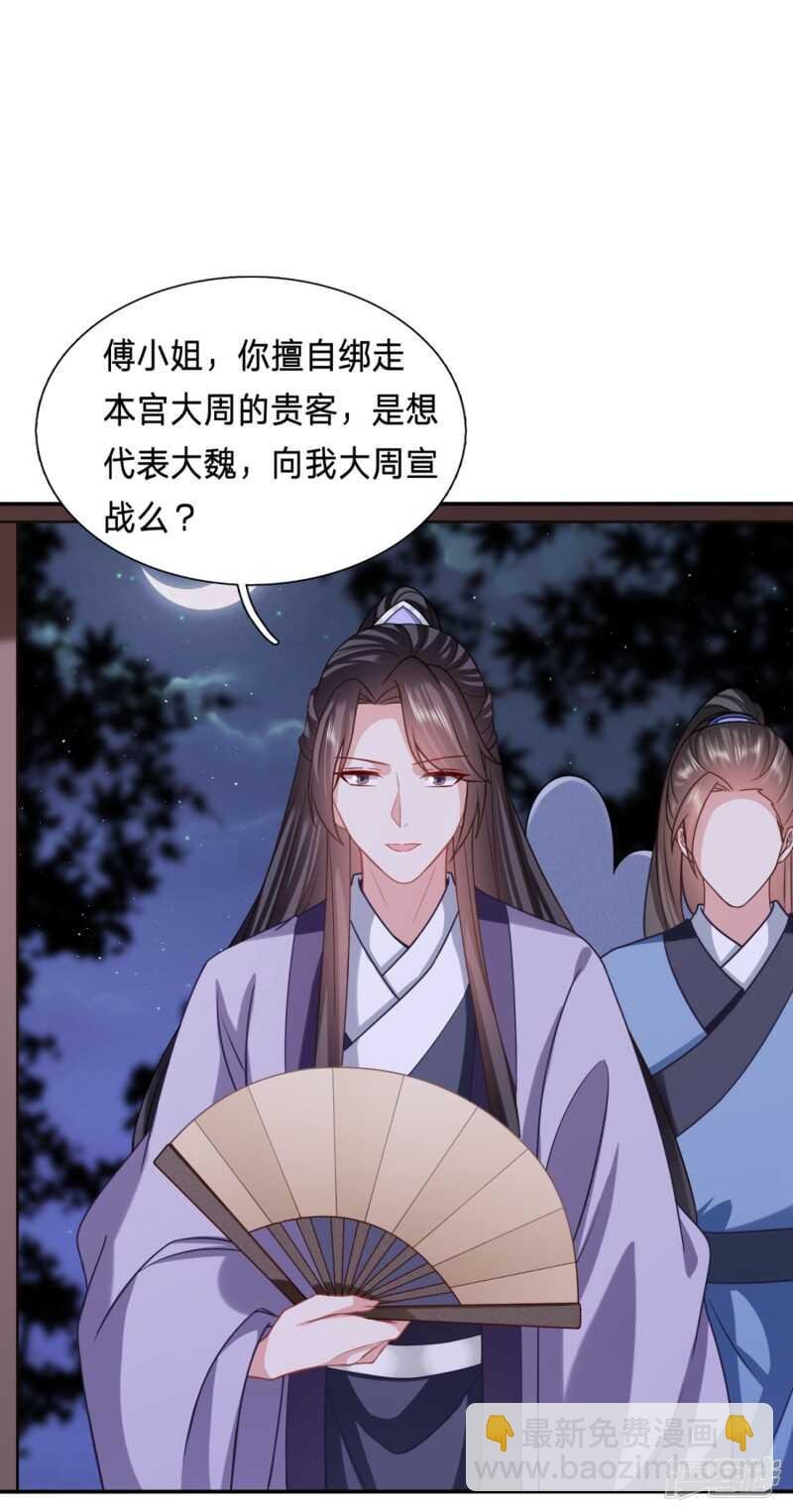 凭什么告诉你