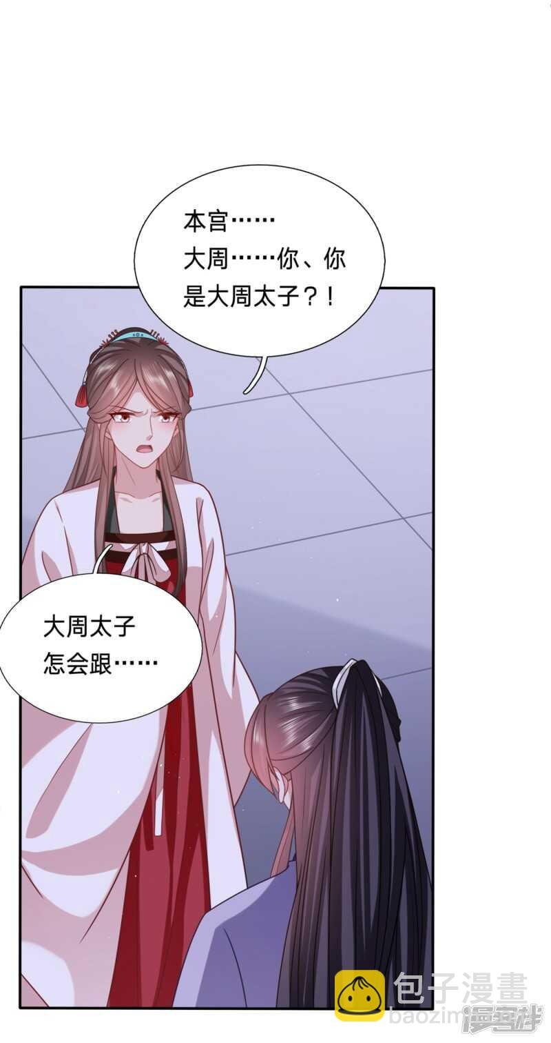 凭什么告诉你