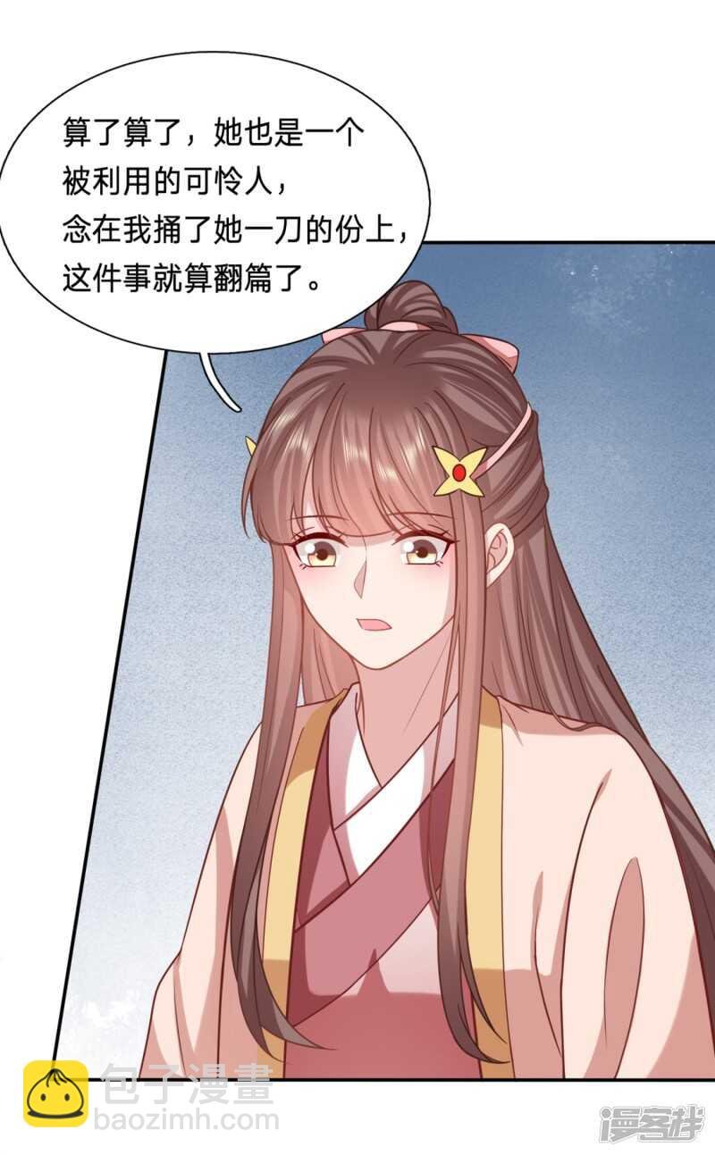 凭什么告诉你