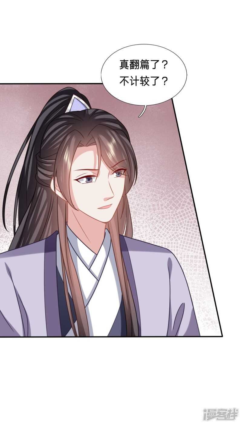 凭什么告诉你