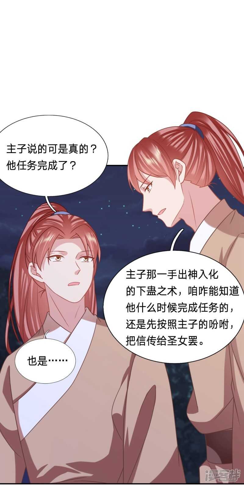 拿你知道的情报来换