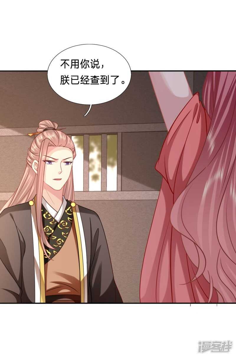 拿你知道的情报来换