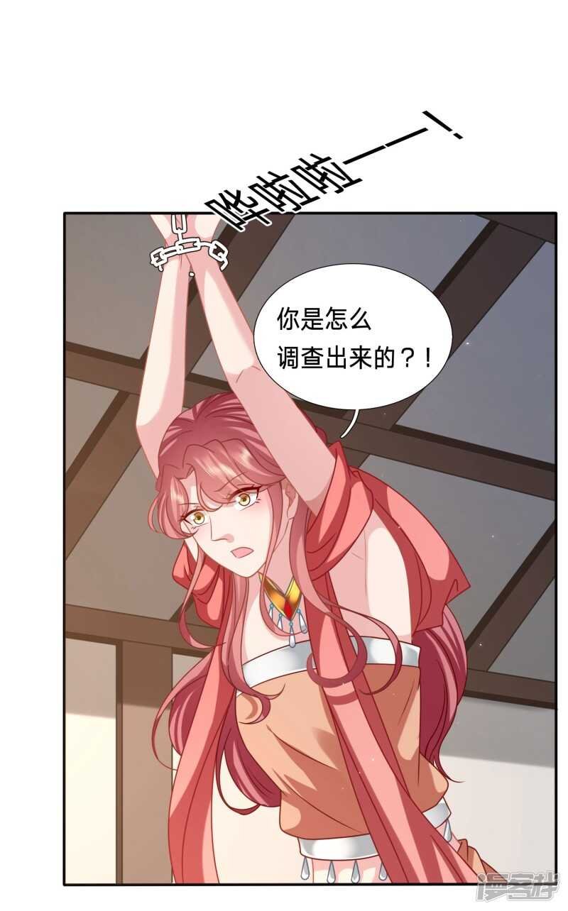 拿你知道的情报来换