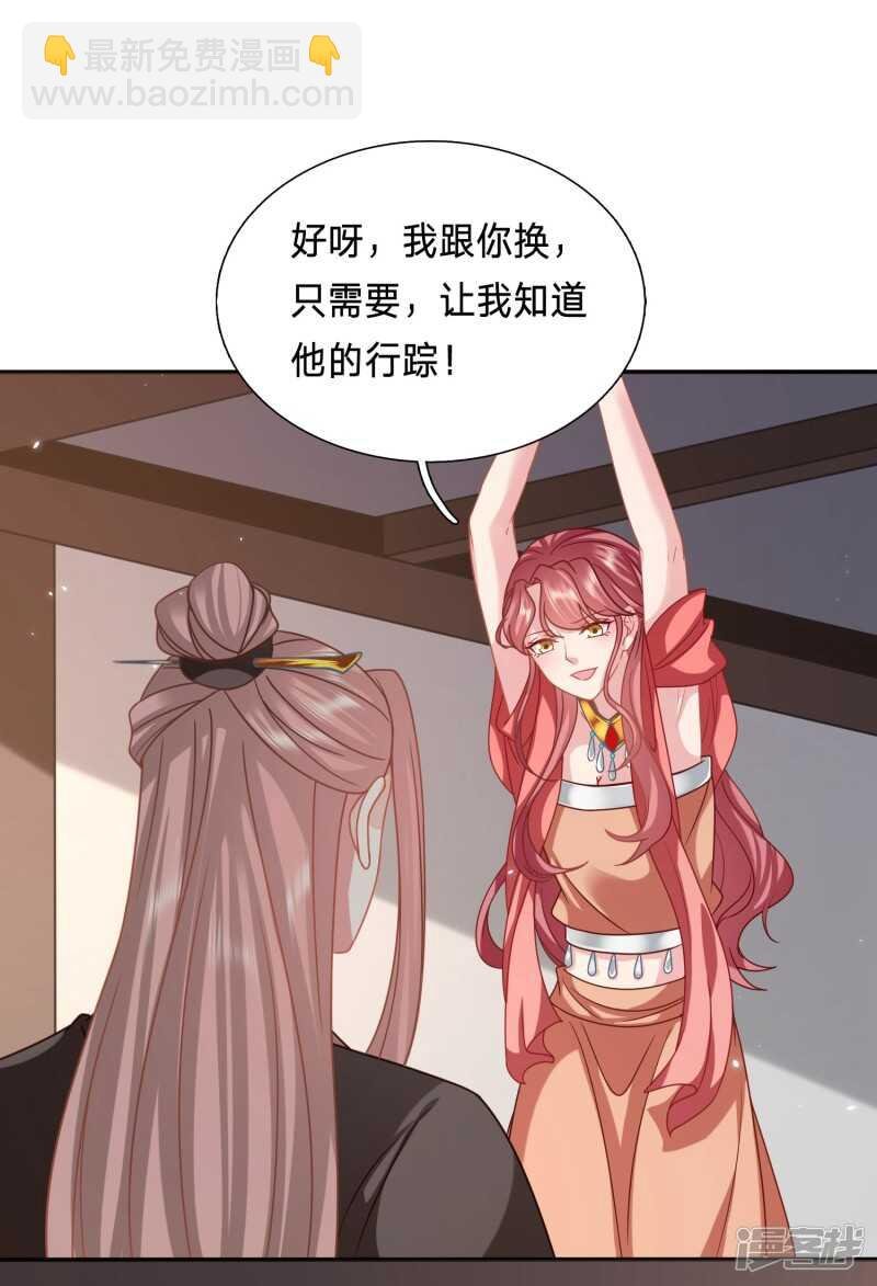 拿你知道的情报来换
