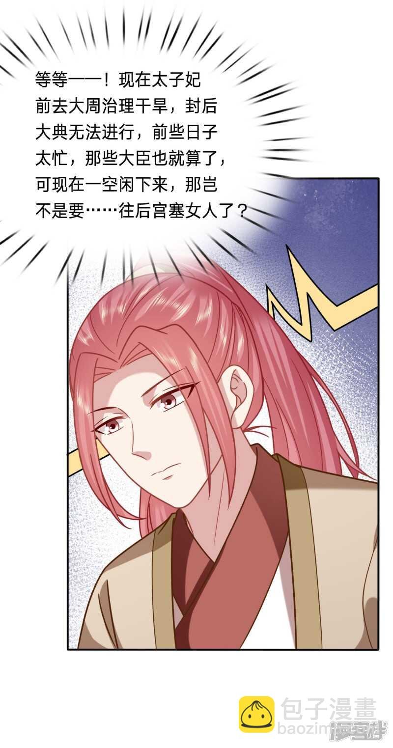 拿你知道的情报来换