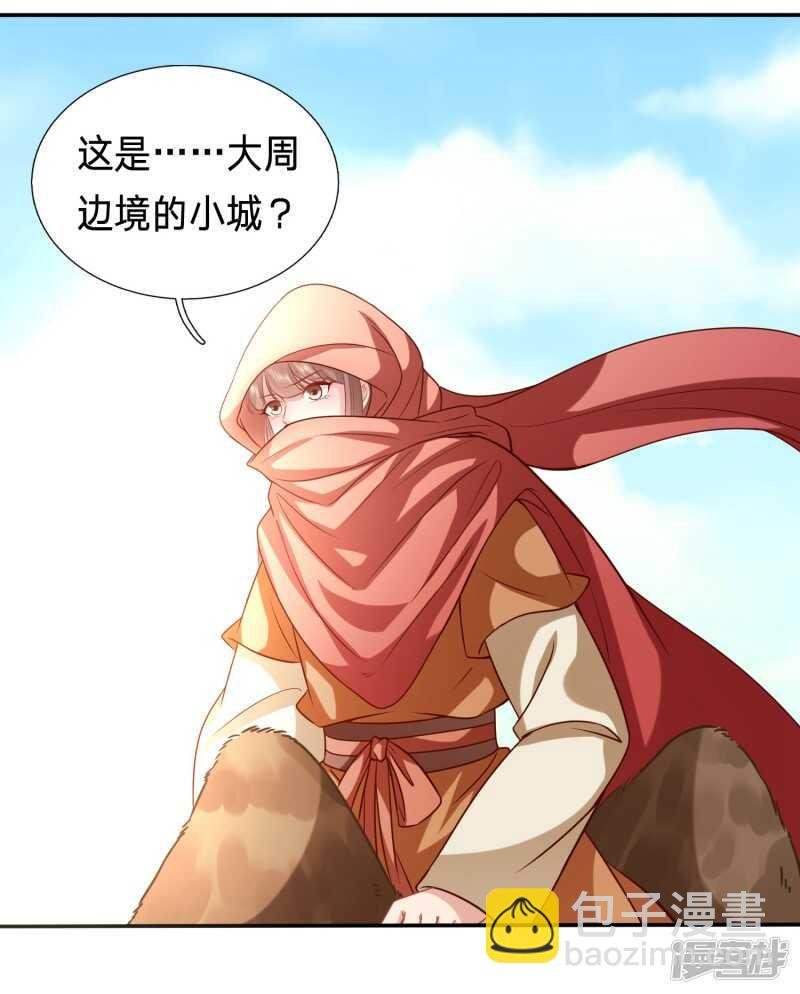拿你知道的情报来换