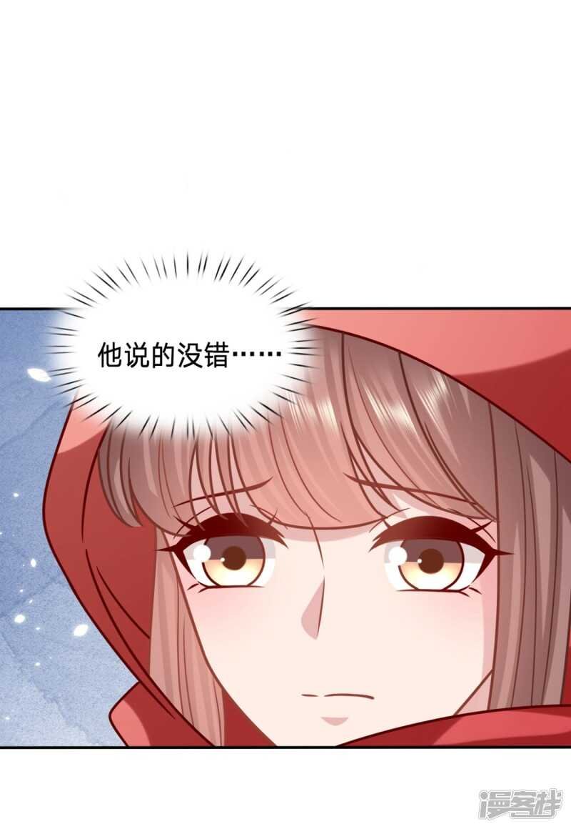 轮不到你保护
