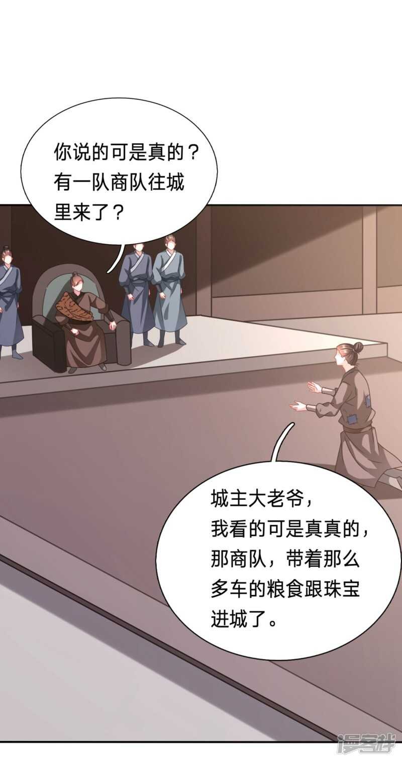 轮不到你保护