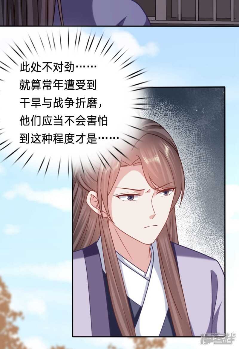 轮不到你保护