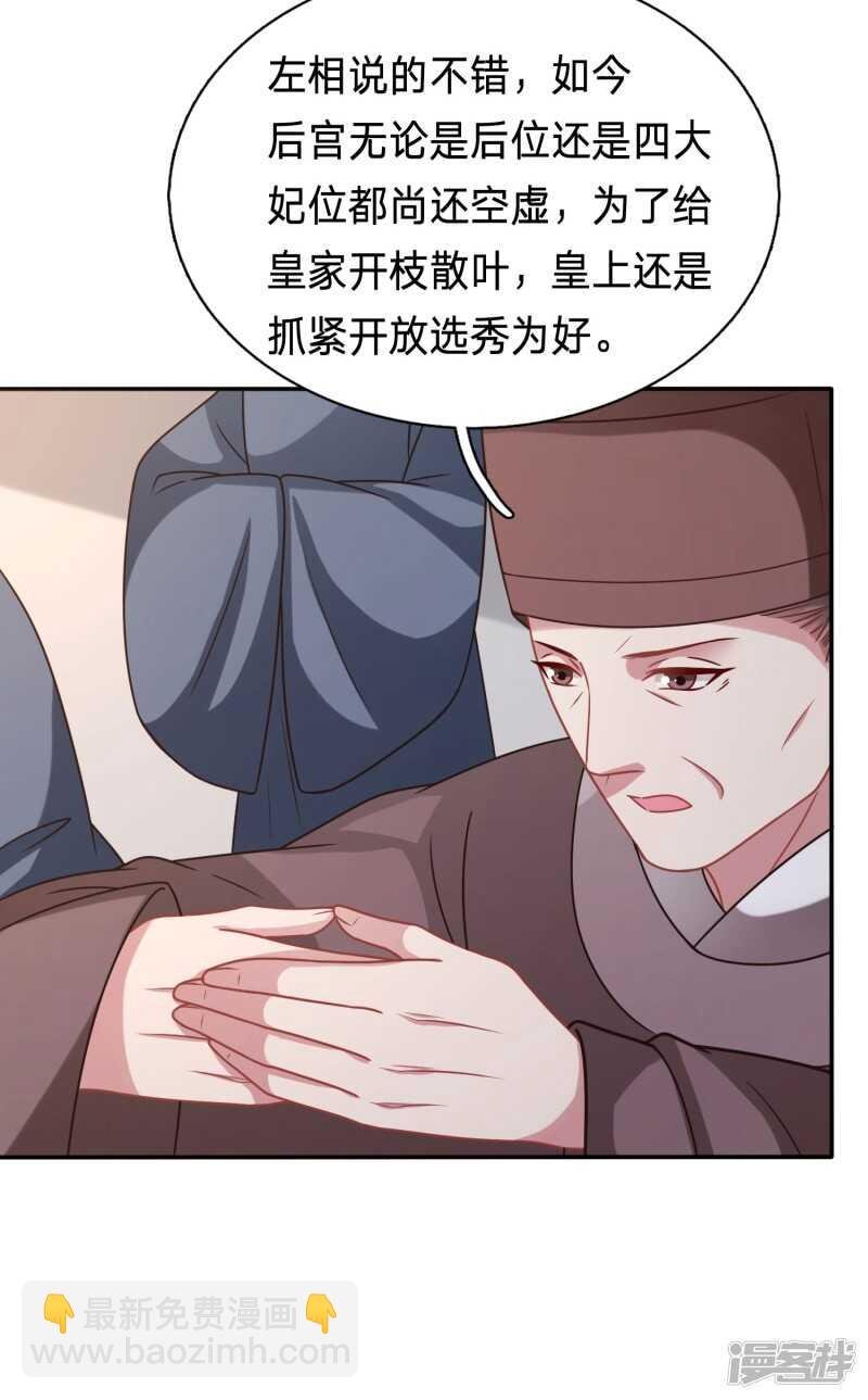 你，有粮食吗