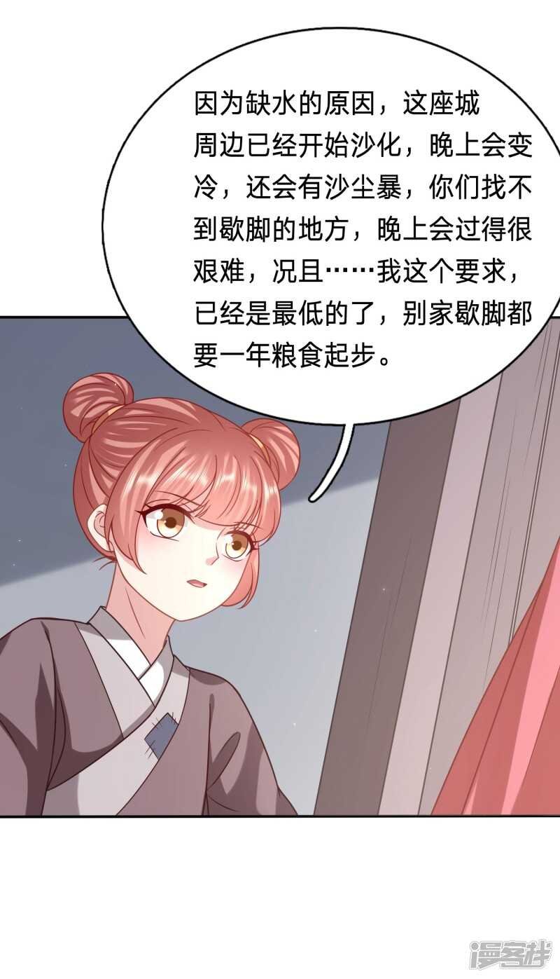 你，有粮食吗