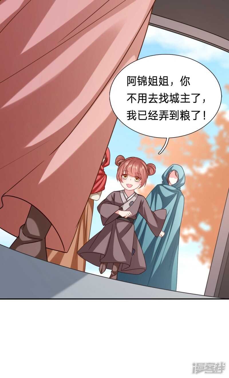 你，有粮食吗