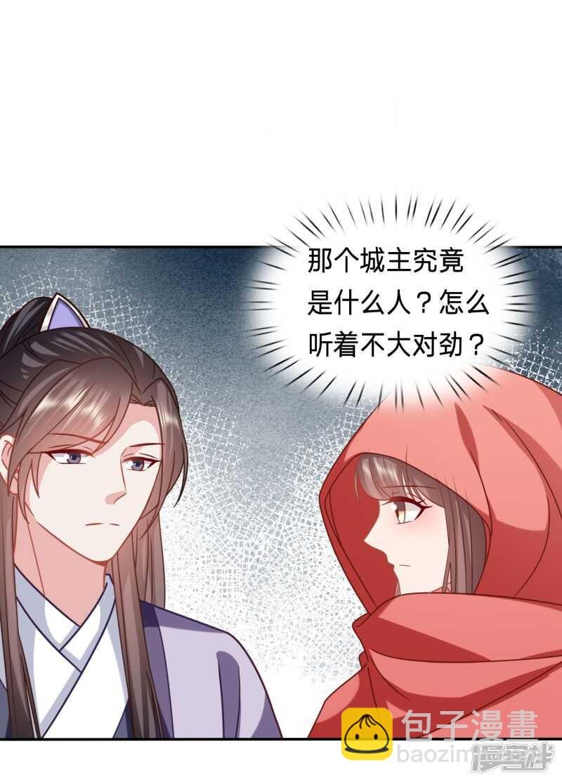他会对你们出手的