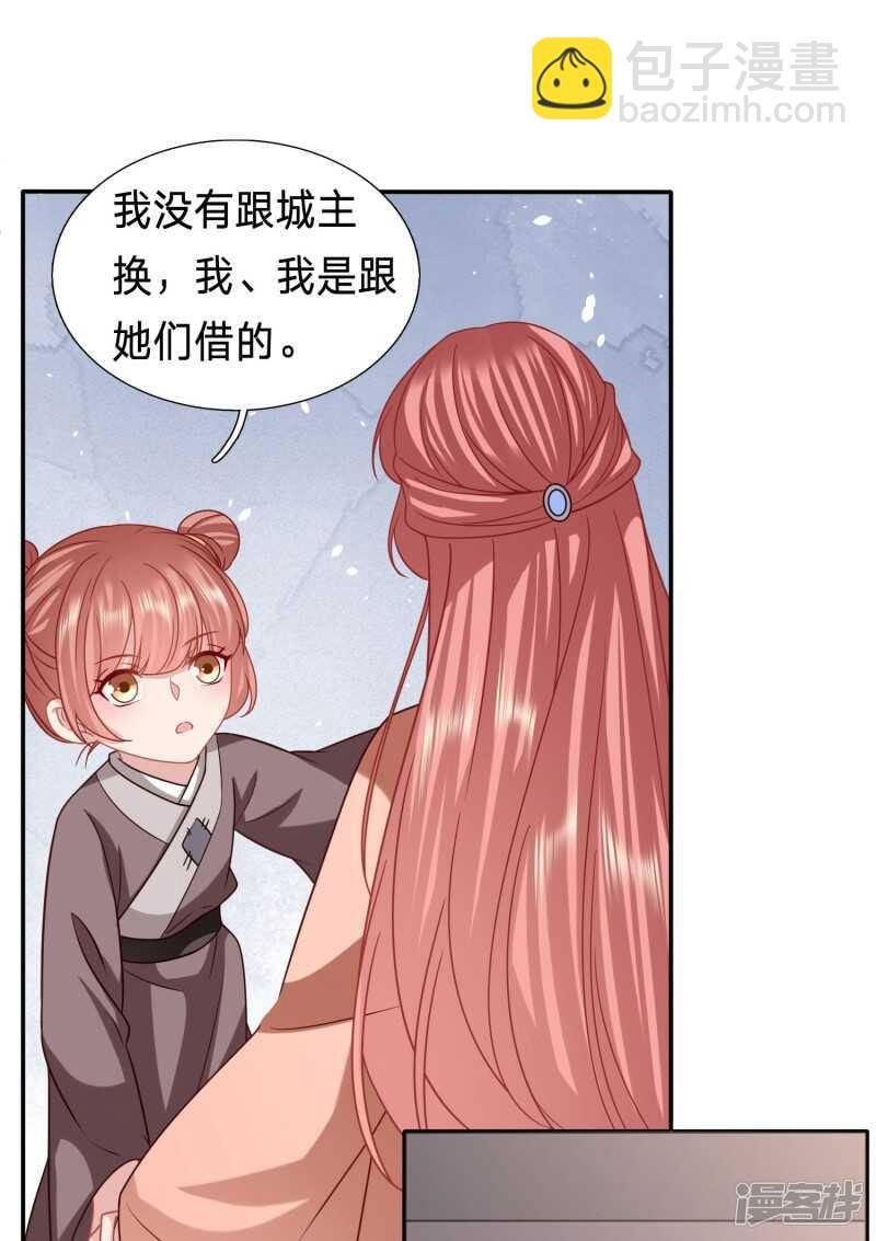 他会对你们出手的