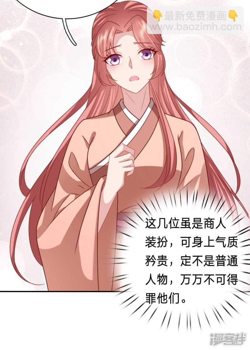 他会对你们出手的