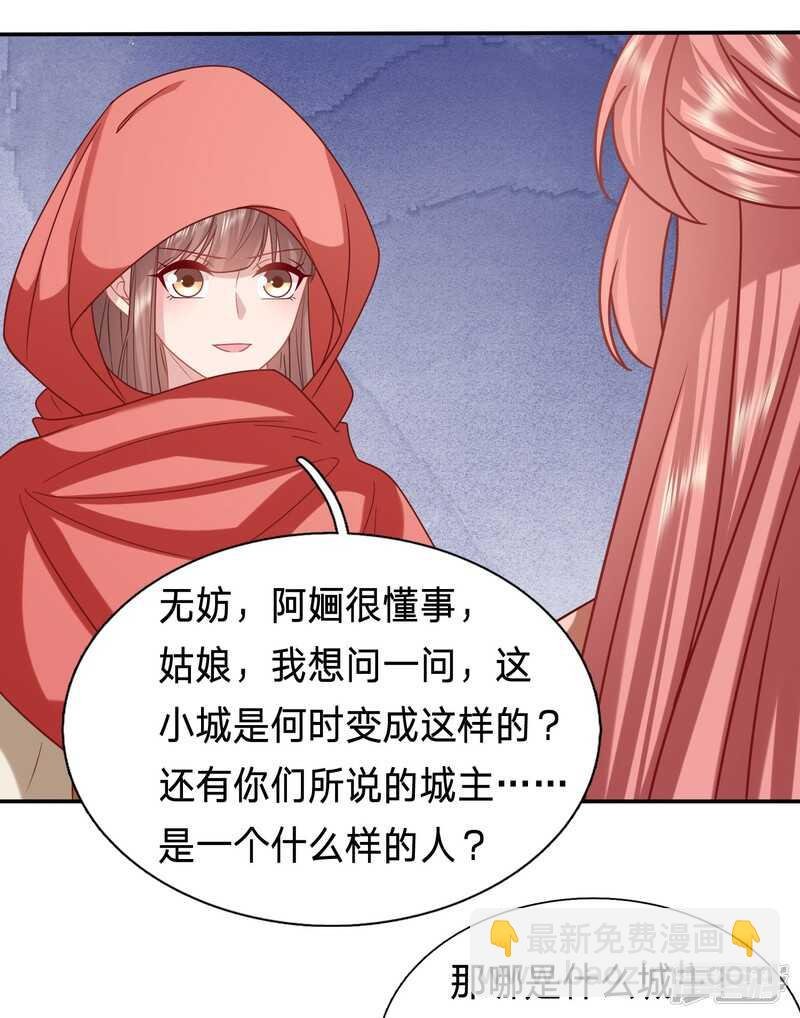 他会对你们出手的