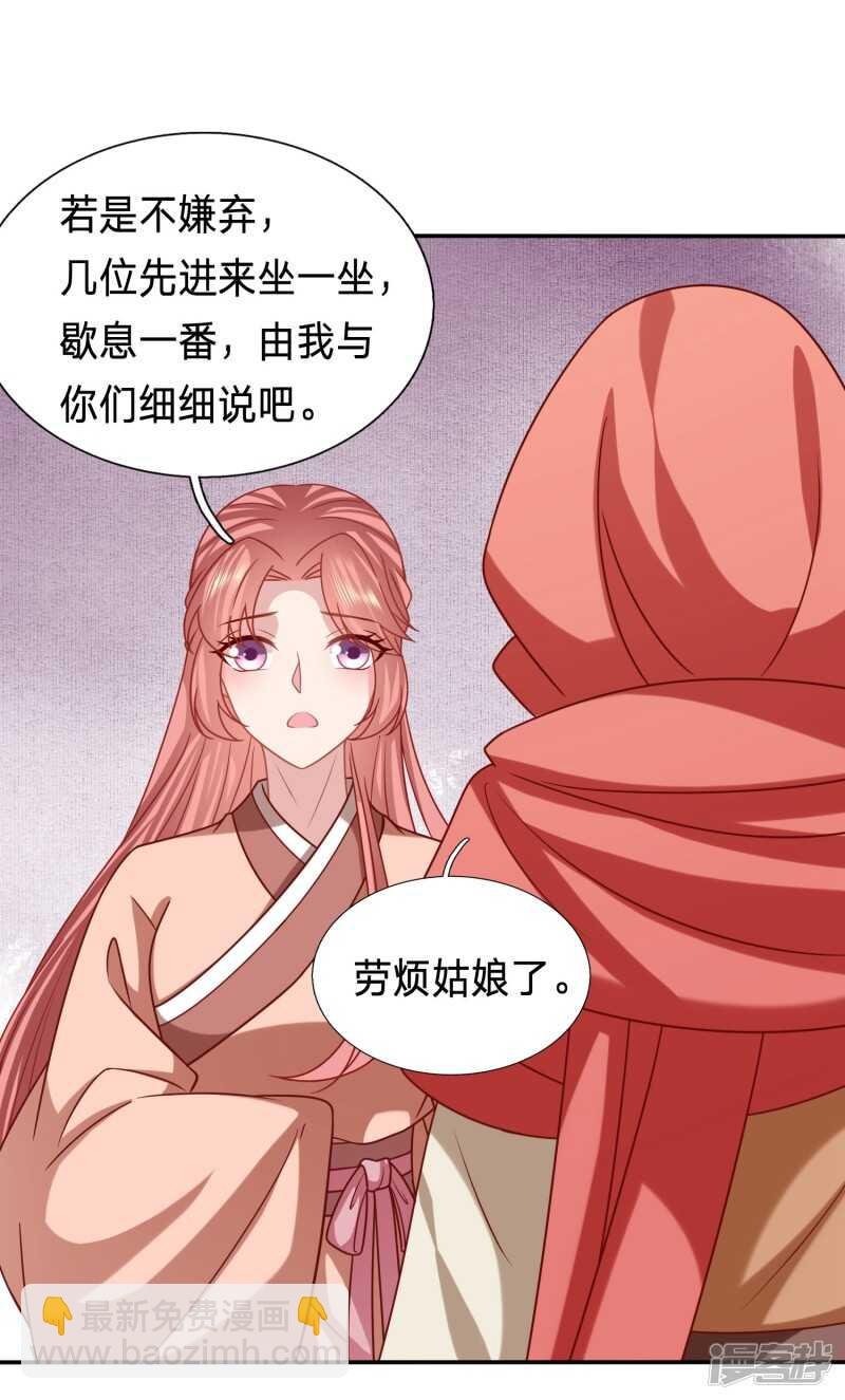 他会对你们出手的